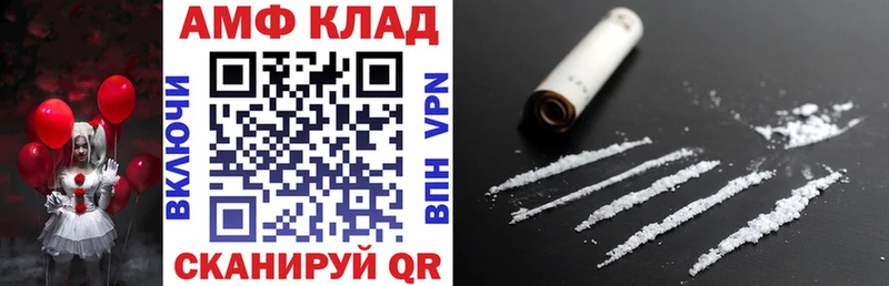 kraken ССЫЛКА  Истра  Amphetamine 97%  где найти наркотики 