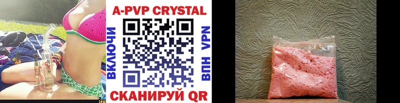 A PVP VHQ  Истра 