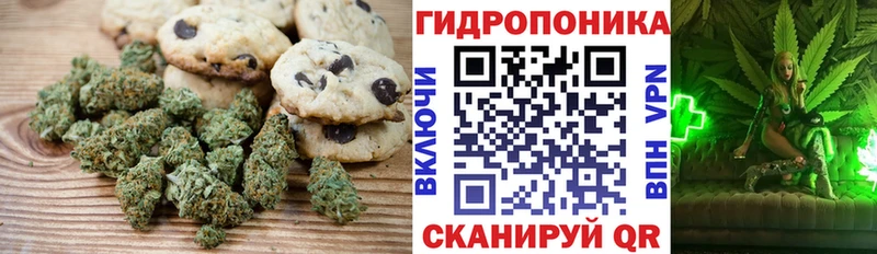 Еда ТГК конопля Истра