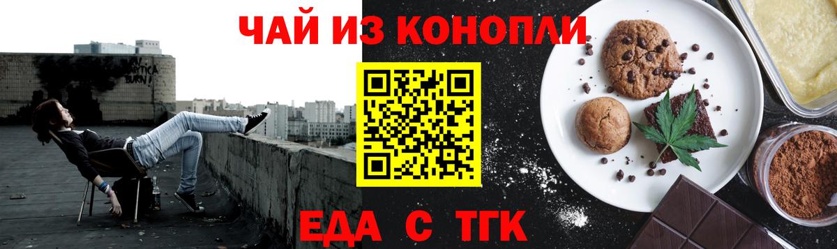 Истра  Canna-Cookies марихуана  Вход с VPN 