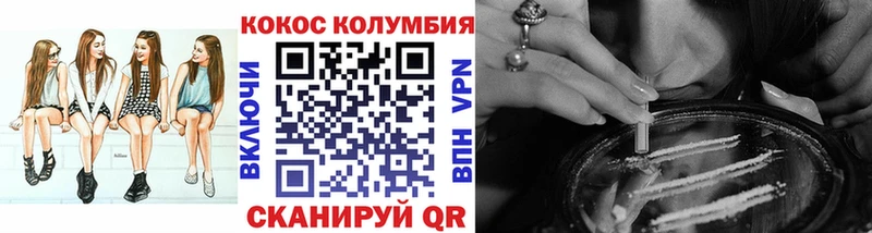 КОКАИН Columbia  купить наркотики сайты  Истра 
