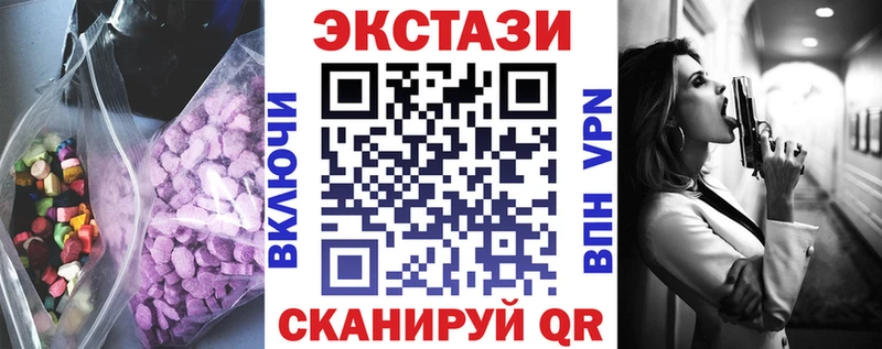 ЭКСТАЗИ диски  Истра 