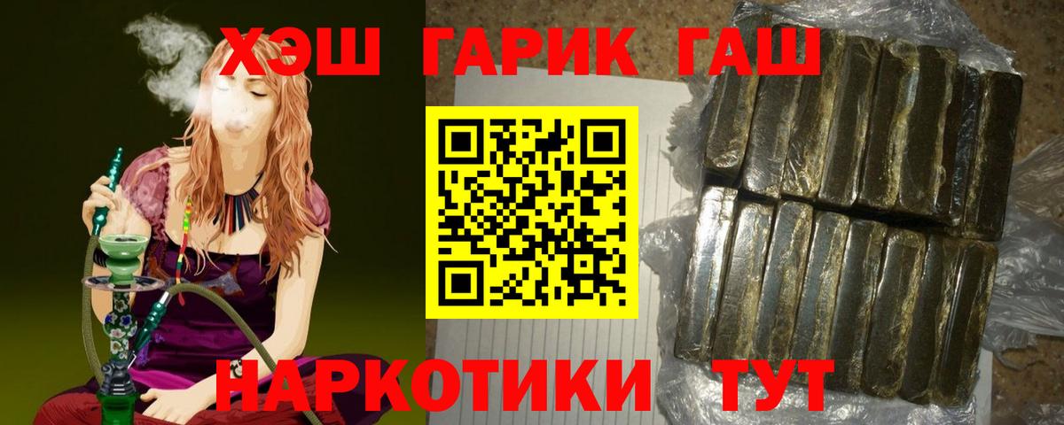 Истра  Гашиш Premium  Вход с VPN  ГАШИШ гашик 
