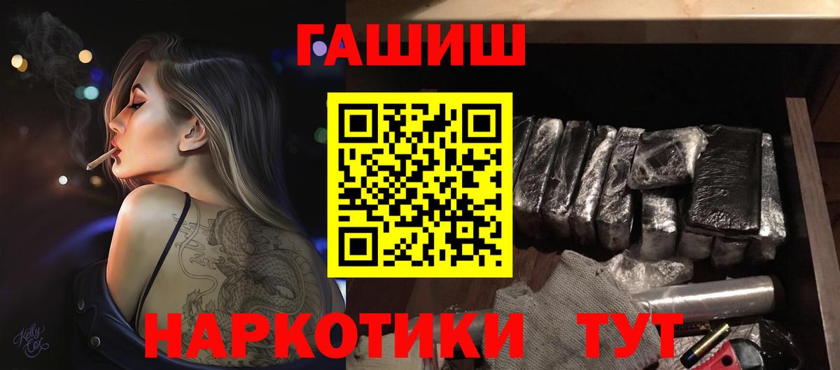 Гашиш 40% ТГК Истра