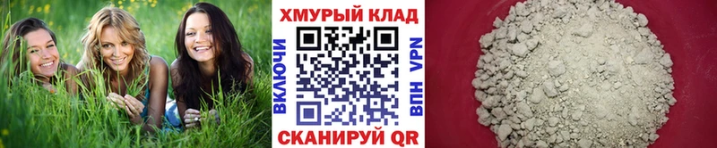 Героин Афган  купить закладку  Истра 