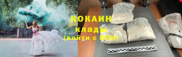ECSTASY Абдулино