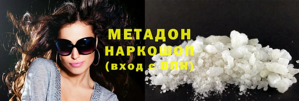 ECSTASY Абдулино