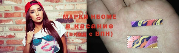 mix Абинск
