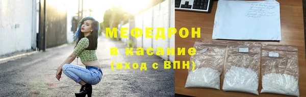 ECSTASY Абдулино