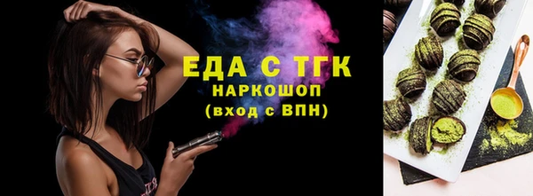 ECSTASY Абдулино