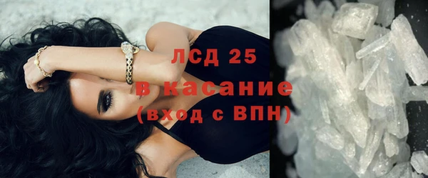 спайс Семилуки