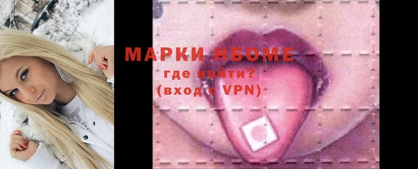mix Абинск