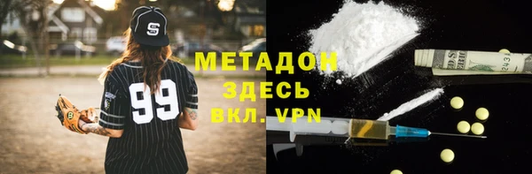 не бодяженный Абаза