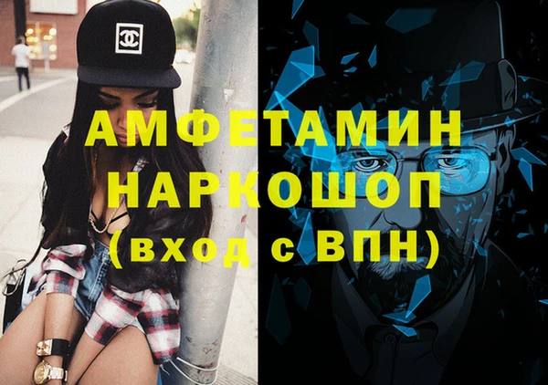гашиш Семёнов