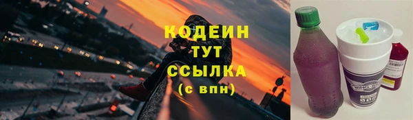 не бодяженный Абаза