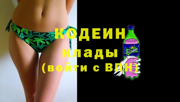 не бодяженный Абаза