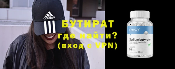 ECSTASY Абдулино