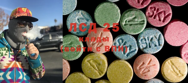 ECSTASY Абдулино