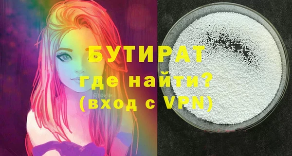 не бодяженный Абаза
