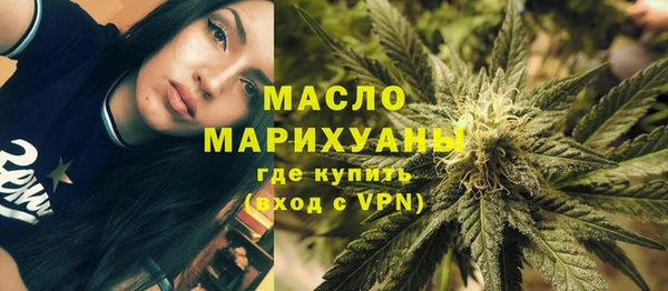 ECSTASY Абдулино