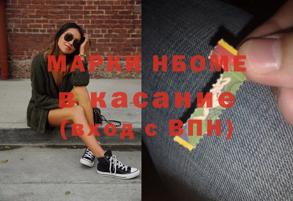 mix Абинск