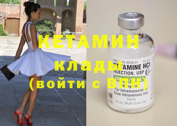 ECSTASY Абдулино
