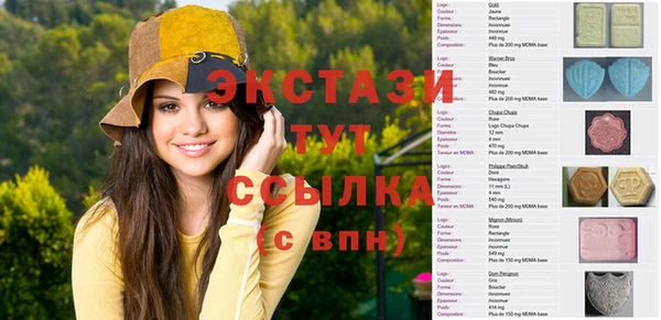 ECSTASY Абдулино