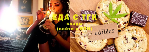 mix Абинск