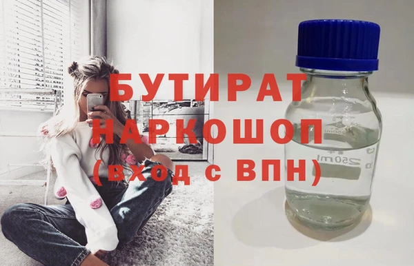 не бодяженный Абаза