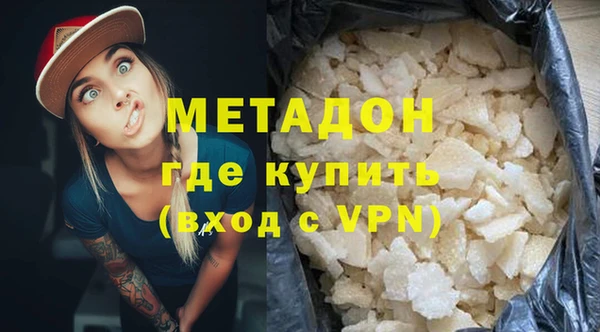 не бодяженный Абаза