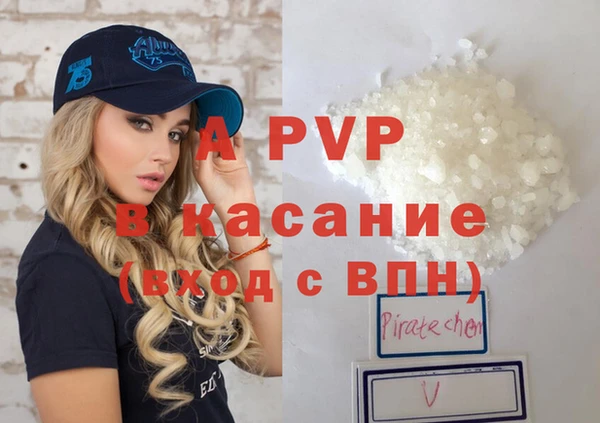 не бодяженный Абаза