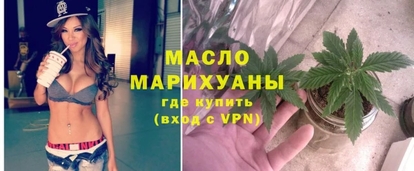 ECSTASY Абдулино