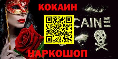 2c-b Кизляр