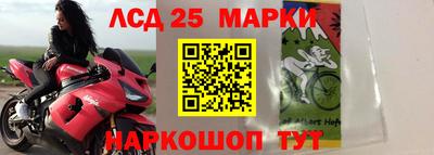 2c-b Керчь