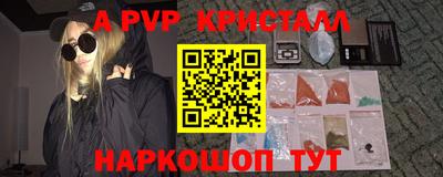 2c-b Кизляр