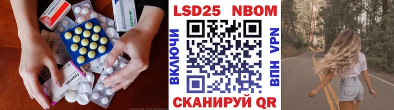 как найти   Истра  LSD-25 экстази кислота 