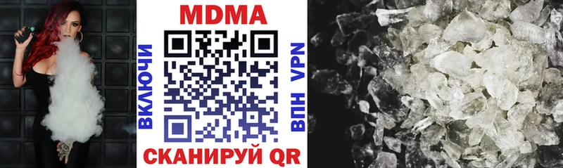где продают наркотики  Истра  MDMA Molly 