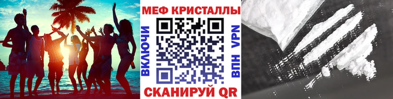 Мефедрон 4 MMC Истра