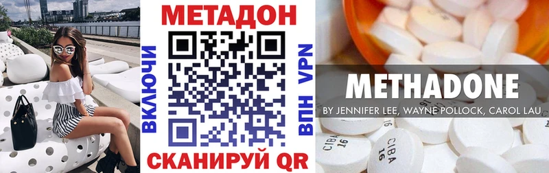 kraken как зайти  Истра  МЕТАДОН белоснежный 