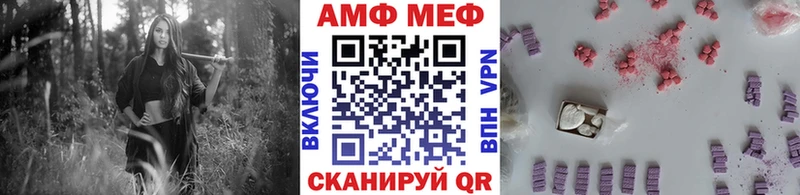 продажа наркотиков  Истра  МЕТАМФЕТАМИН винт 