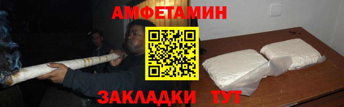 МЕТАМФЕТАМИН мет Истра