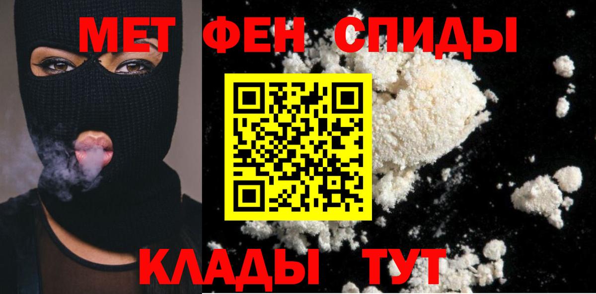 Истра  МЕТАМФЕТАМИН Декстрометамфетамин 99.9%  Вход с VPN  МЕТАМФЕТАМИН Декстрометамфетамин 99.9% 