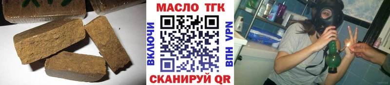 закладки Истра ТГК вейп с тгк