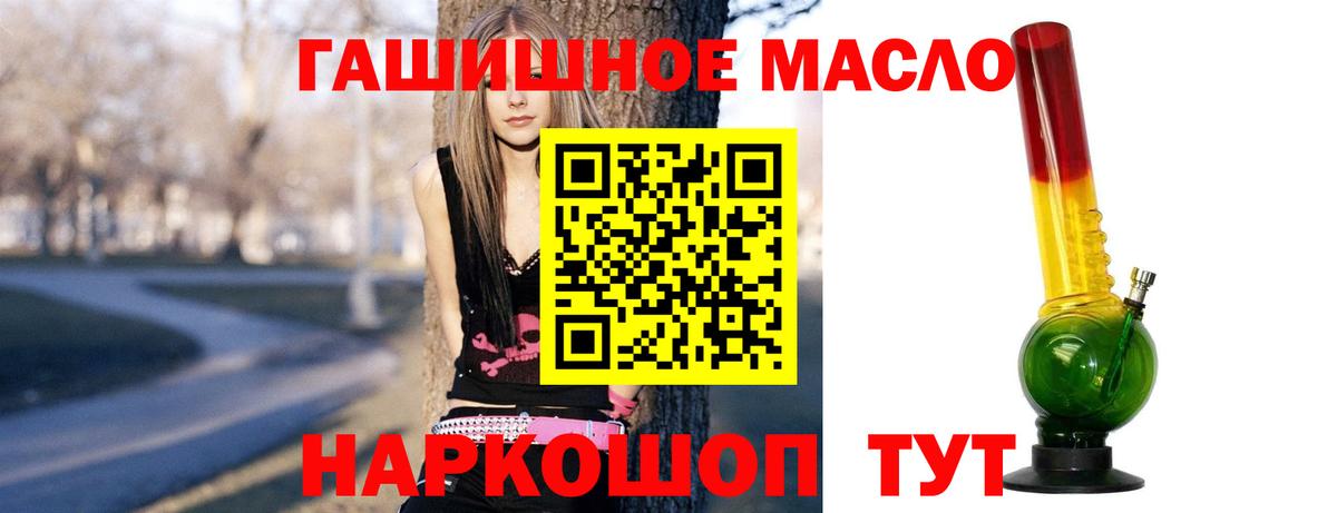 ТГК концентрат Истра