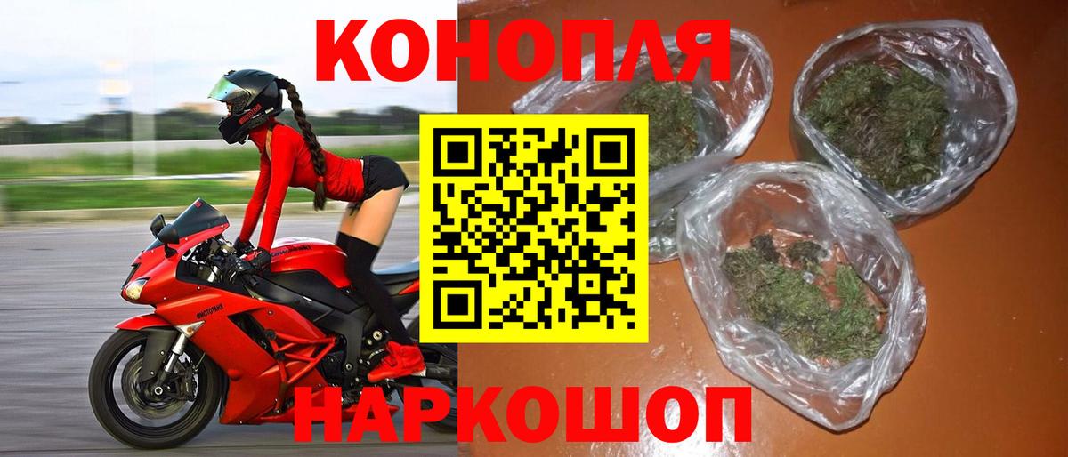 Бошки Шишки конопля  Марихуана LSD WEED  Истра  Вход с VPN 